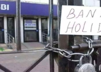 ऑक्टोबरमध्ये बँका 21 दिवस राहतील बंद ! पहा सुट्ट्यांची संपूर्ण यादी