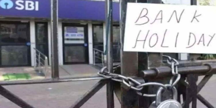 ऑक्टोबरमध्ये बँका 21 दिवस राहतील बंद ! पहा सुट्ट्यांची संपूर्ण यादी