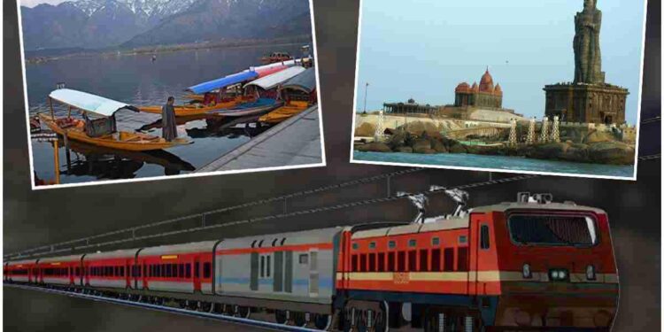 IRCTC सोबत करा काश्मीर ते कन्याकुमारी प्रवास ; जाणून घ्या पॅकेजेसबाबत?