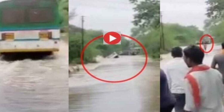 अरे बापरे….पुरावरील पाण्यातून एसटी बस गेली वाहून