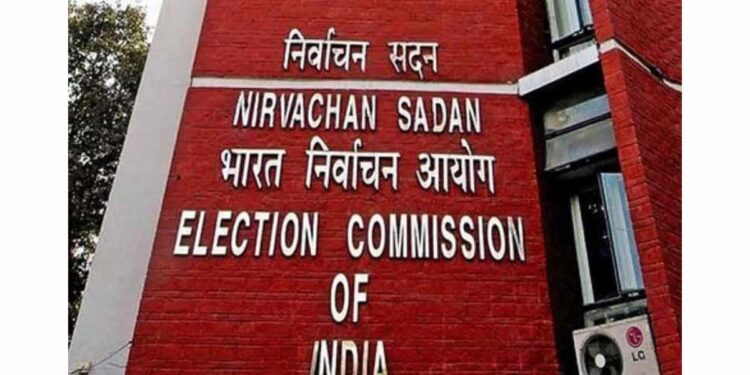 निवडणूक आयोगाकडून राज्यसभेची पोटनिवडणूक जाहीर ; जाणून घ्या तारखा