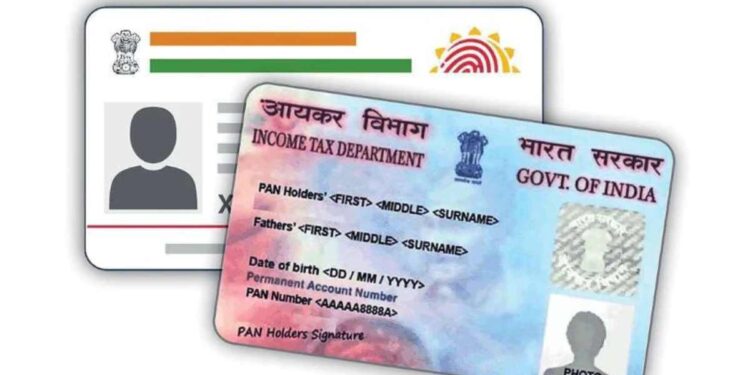 पॅन-आधार लिंक करण्याची अंतिम मुदत पुन्हा वाढली ; जाणून घ्या शेवटची तारीख