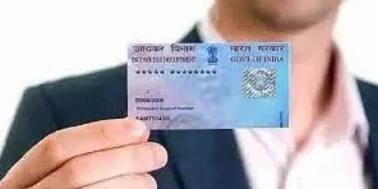 पॅन कार्ड हरवले तर टेंशन घेऊ नका, ‘या’ प्रक्रियेने घरबसल्या मिळवा डुप्लिकेट पॅनकार्ड