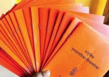 घरी बसून बदला रेशन कार्डवरील मोबाईल नंबर ; जाणून घ्या कसे?