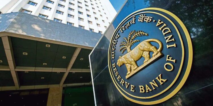 RBI मध्ये परीक्षेशिवाय नोकरीची संधी ; वाचा तपशील