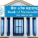 बँक ऑफ महाराष्ट्रमध्ये नोकरीची संधी ; 198 जागांसाठी भरती