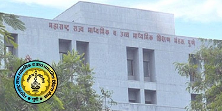 दहावी-बारावी पुरवणी परीक्षेचा निकाल उद्या जाहीर होणार