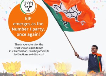 महाविकास आघाडीत तीन पक्ष एकत्र असूनही भाजपा पहिल्या क्रमांकाचा पक्ष – देवेंद्र फडणवीस