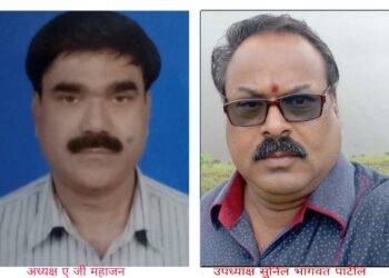 श्री ग गो बेंडाळे हायस्कुलच्या शालेय शिक्षण समितीच्या अध्यक्ष पदी – ए जी महाजन तर  उपाध्यक्षपदी सुनिल पाटील