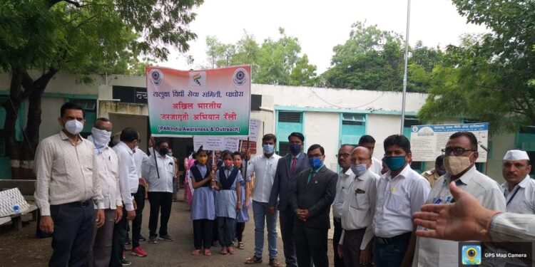 पाचोरा न्यायालयातर्फे रॅली व गो से हाय्कूलमध्ये चित्रकला स्पर्धेचे आयोजन