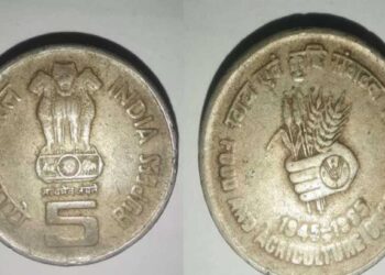 तुमच्याकडे ‘हे’ 5 रुपयांचे नाणे असेल तर तुम्हाला असे मिळतील 5 लाख रुपये, जाणून घ्या काय करावे