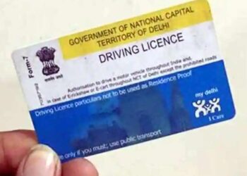 ड्रायव्हिंग लायसन्स बनवताना बाळगा सावधगिरी; अन्यथा…
