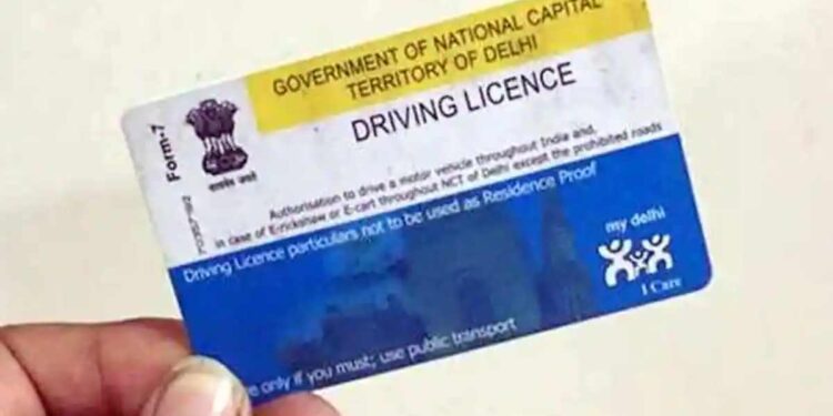 ड्रायव्हिंग लायसन्स बनवताना बाळगा सावधगिरी; अन्यथा…