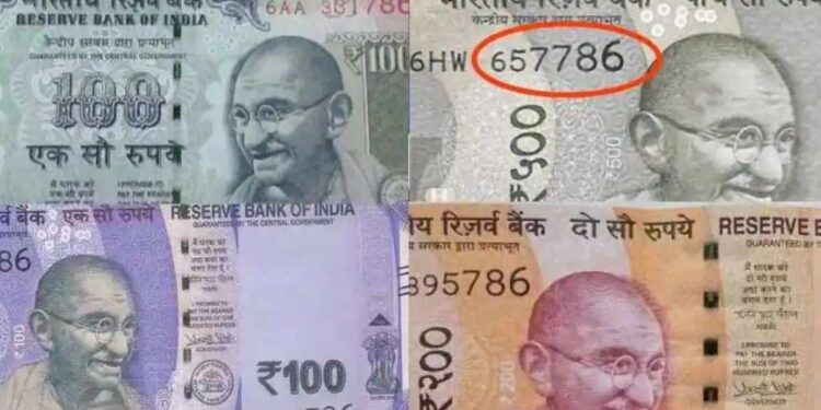 786 क्रमांकाची नोट तुम्हाला बनवेल लखपती, कसे? जाणून घ्या संपूर्ण प्रक्रिया