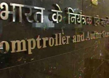 बारावी उत्तीर्णांना संधी… कॅगमध्ये विविध पदांवर मोठी भरती, इतका मिळेल पगार