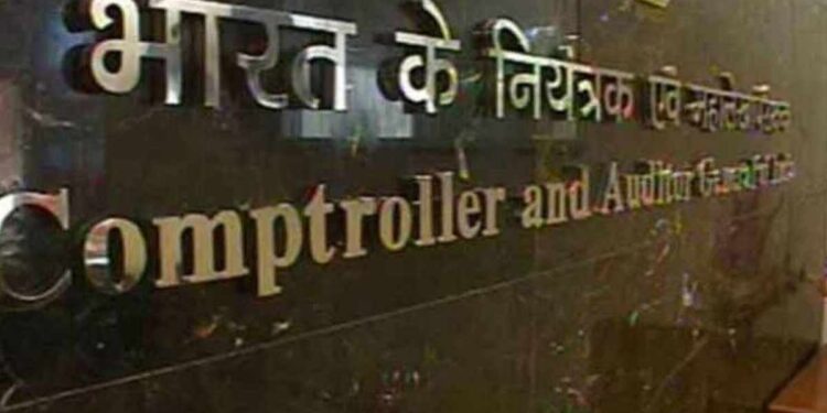 बारावी उत्तीर्णांना संधी… कॅगमध्ये विविध पदांवर मोठी भरती, इतका मिळेल पगार