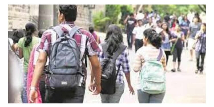 महाविद्यालयीन विद्यार्थ्यांसाठी महत्वाची बातमी…