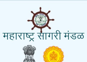 महाराष्ट्र सागरी महामंडळात ७ वी,१० वी पास असणाऱ्यांसाठी नोकरीची संधी