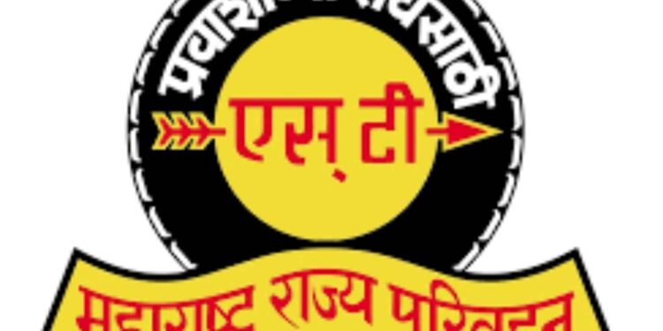 घोषणा ; दिवाळीच्या पार्श्वभूमीवर एसटी कर्मचाऱ्यांच्या महागाई भत्त्यात ५ टक्के वाढ