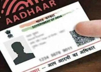 तुमच्या आधार कार्डचा गैरवापर तर होत नाहीय ना? घरी बसून असे तपासा