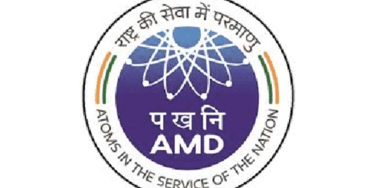 अणुऊर्जा विभागात नोकरीची मिळविण्याची संधी…असा करा अर्ज