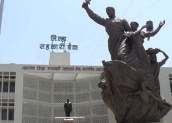 जिल्हा बँक निवडणूक : स्मिता वाघसह ‘या’ आठ जणांचे अपील विभागीय सहनिंबधकांनी फेटाळले