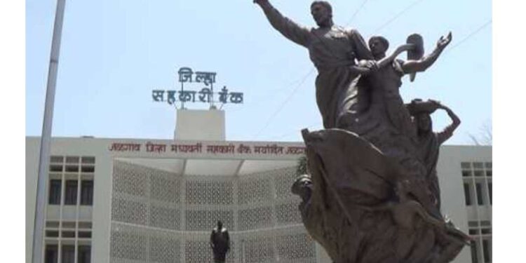 जिल्हा बँक निवडणूक : स्मिता वाघसह ‘या’ आठ जणांचे अपील विभागीय सहनिंबधकांनी फेटाळले