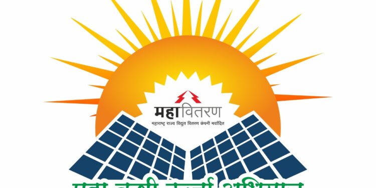 शेतकऱ्यांसाठी मोठी बातमी ; वीज बिलातून मिळवा थेट ६६ टक्के सूट