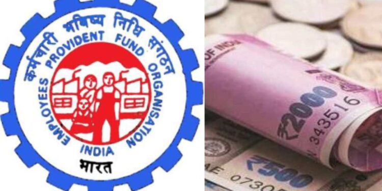 पीएफ खातेधारकांसाठी खुशखबर ! व्याजाची रक्कम लवकरच हस्तांतरित केली जाणार