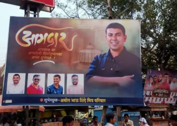 पाचोऱ्यात भाजपाचे अमोल शिंदे यांच्या वाढदिवसाचे बॅनर ‘या’ कारणाने चर्चेत