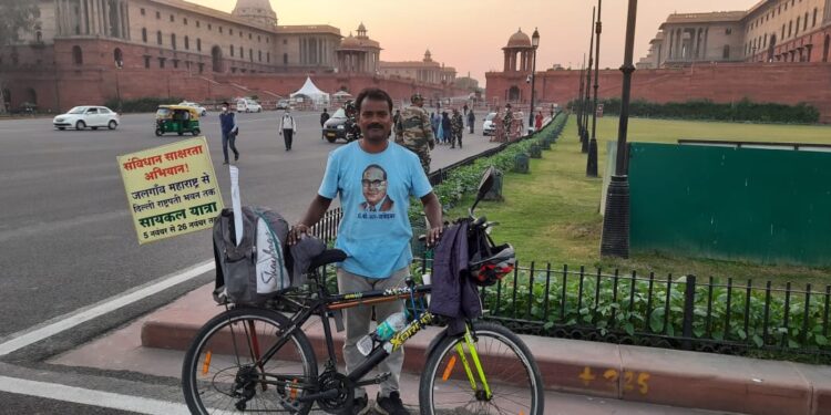 सामाजिक कार्यकर्ते मुकेश कुरील संविधानाचा प्रचार प्रसार करत जळगांवहुन सायकलने पोहचले दिल्ली