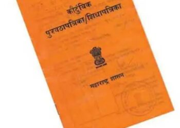 रेशन कार्ड ऑनलाइन नोंदणी ; आवश्यक नियम आणि कागदपत्रे