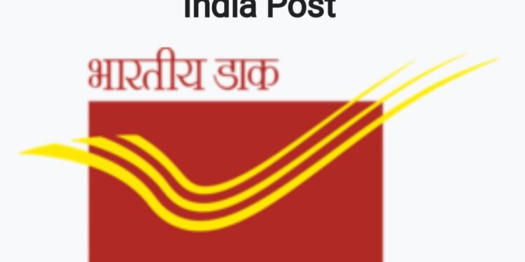 10, 12 वी पास असणाऱ्यांना पोस्टात नोकरीची सुवर्ण संधी !