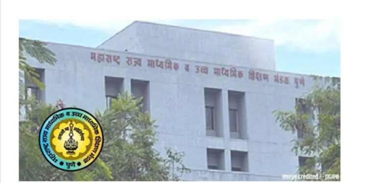 १२ वीच्या परीक्षेसाठी आजपासून अर्ज भरणे सुरु ; असा करा अर्ज