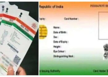 UIDAI ने बदलले आधारकार्ड व्हेरिफिकेशनचे नियम