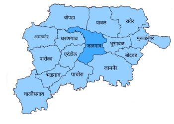 जळगाव जिल्ह्यातील युवक, युवतींना आरोग्य क्षेत्रात प्रशिक्षणाची संधी !