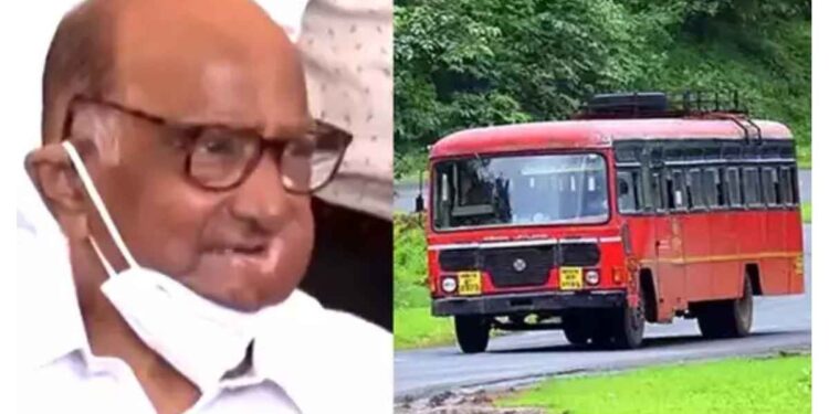 एसटीच्या विलीनीकरणावर शरद पवारांचे मोठं विधान; म्हणाले…