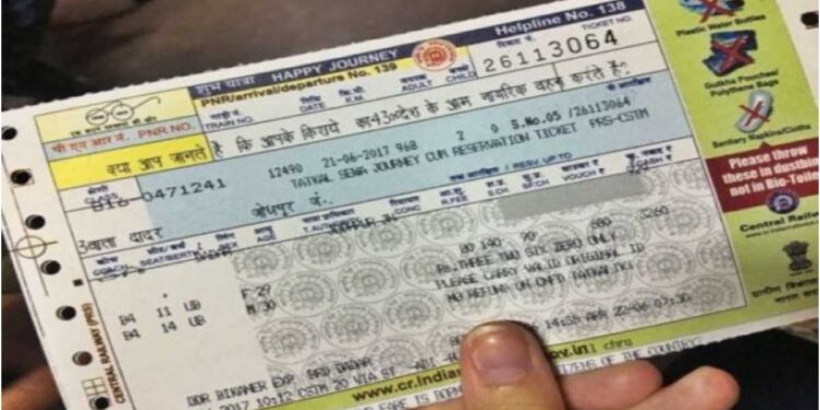 रेल्वेचे तिकीट हरवलेय! मग प्रवास कसा करणार? अशा परिस्थितीत काय करावे हे जाणून घ्या