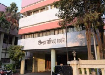 जिल्हा परिषद जळगाव येथे भरती २०२१