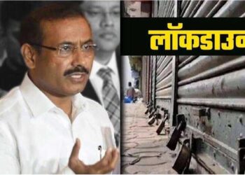 ‘ओमिक्रॉन’चं संकट : राज्यात पुन्हा लॉकडाऊन लागणार?? राजेश टोपेंनी दिली ‘ही’ महत्त्वाची माहिती