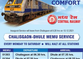 चाळीसगाव ते धुळे रेल्वे वेळापत्रक जाणून घ्या…