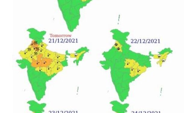 राज्यात घसरला पारा, कसं असेल हवामान ?