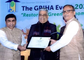 गांधी रिसर्च फाऊंडेशनला ‘ग्रिहाचा एक्झम्पलरी परफॉर्मन्स पुरस्कार’