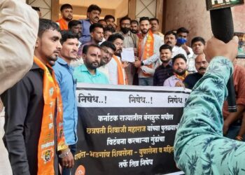 छत्रपती शिवाजी महाराजांचा विटंबना ; कर्नाटक सरकारचा जाहीर निषेध !