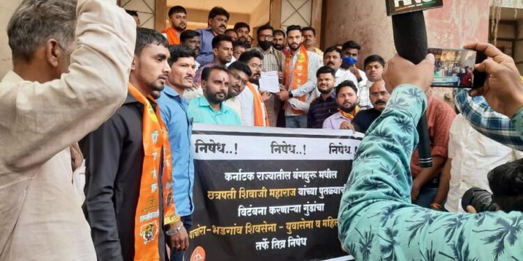 छत्रपती शिवाजी महाराजांचा विटंबना ; कर्नाटक सरकारचा जाहीर निषेध !