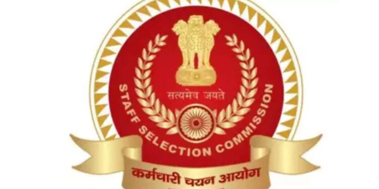 SSC स्टाफ सिलेक्शन मार्फत मेगा भरती, पदवीधरांना सरकारी नोकरीची संधी