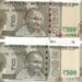 ५०० रुपयांच्या नोटेबाबत मोठी बातमी! तुमच्याकडे ‘ही’ नोट तर नाही ना? RBI ने जारी केलेली महत्त्वाची माहिती