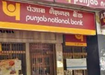 पंजाब नॅशनल बँकेच्या ग्राहकांसाठी खुशखबर…मिळणार 8 लाख रुपयांचा फायदा