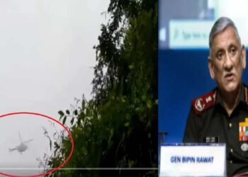 सीडीएस बिपिन रावतांच्या अपघातग्रस्त हेलिकॉप्टरचा व्हिडिओ आला समोर?
