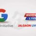 गुगल न्यूज इनिशेटीव्ह : भारतातील १५० पोर्टलमध्ये ‘जळगाव लाईव्ह’ची निवड